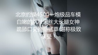 【李公子新秀探花】2600网约漂亮小姐姐 大眼睛皮肤白