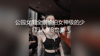 极品身材学姐女神 开档性感连体体操服，几天不操，白虎嫩穴又变紧了！撅起小屁股！把她粉嫩的小穴塞满