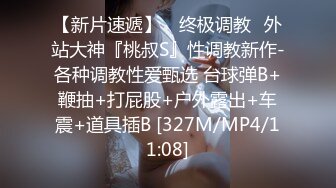 麻豆传媒 MPG0070 美胸妹妹的成年礼物 周宁