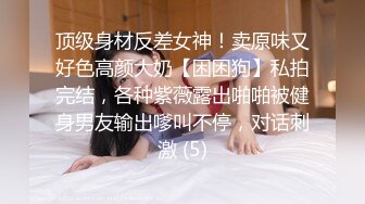 宅男氣質美女和炮友做愛