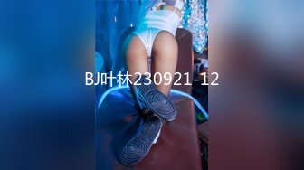 BJ叶林230921-12