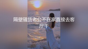 海螺少年 三人行被狂草颜射 上集