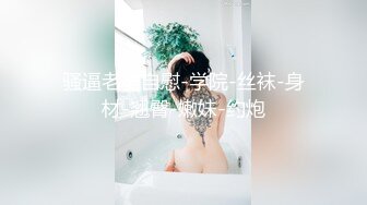 ✿双飞小可爱✿清纯高校女大学生带闺蜜一起服务金主爸爸，双视角超清大肉棒抽插蜜穴，小穴的粉色肉眼可见