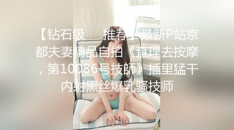 90后人妻偷情