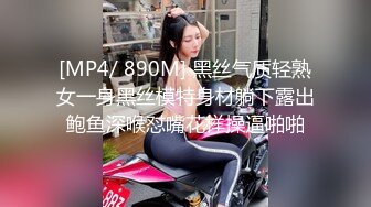 [MP4/ 882M] 極品可愛OO後雙胞胎姐妹花齊下海,年輕稚嫩身體,男人的最愛