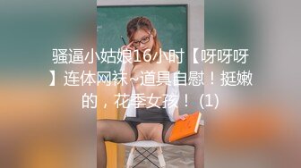 [HD/0.6G] 2024-10-03 这个面试有点硬MDHG-0017席卷全美日裔女神