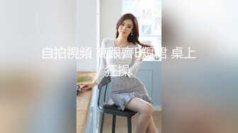 超火小姐姐推荐极品美图 Risa 复活のウィーナス倖田梨紗 テシタル写真集【60P/103M】