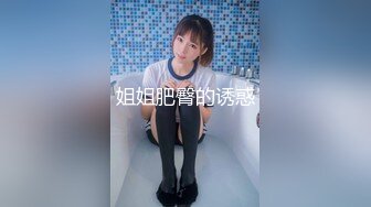 大奶美眉吃鸡啪啪 身材苗条稀毛鲍鱼粉嫩 被大洋吊无套输出 整根插入非常舒爽 撸了满满两手精液