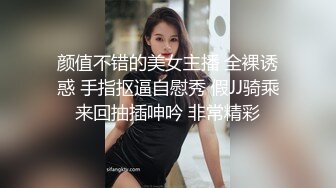 潮喷淫娃御姐〖小水水〗❤️傲娇女神被操到高潮失禁，玲珑身段前凸后翘极品身材满足一切幻想，超诱人小嫩穴直接顶到底