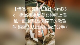 国产比女人还美的CD安德风骚的给眼镜小哥哥吃鸡巴 抱着小蛮腰后入操的真是爽