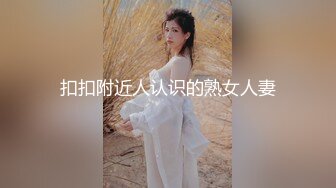 情色版的科目三震撼登场【无虞】抖音网红当下最流行的热舞脱光了跳一遍，精彩纷呈，佳作必看 (5)