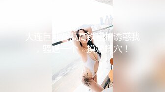 极品身材女高嫩妹✅刚高考完的女高小妹妹释放压力，让主人爸爸戴上项圈狗链调教，轻轻一碰就湿的一塌糊涂！太骚了