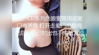 [MP4/ 621M] 房东儿子浴室窗帘洞中偷窥 美女租客洗澡平时高冷学姐洗澡不带眼镜的样子原来这么美下面毛毛真多