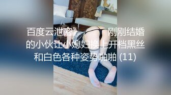 丰满肥美阿姨背着老公偷情【更多大屁股熟女熟妇资源看简阶】