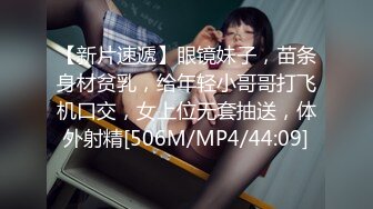 欠了果贷无法偿还的学生妹✿被迫只能肉偿