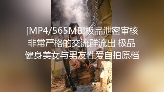 [MP4]麻豆传媒女神乱爱MSD-071《少爷的乖女仆》无套操干湿润骚穴 清新女神袁子仪