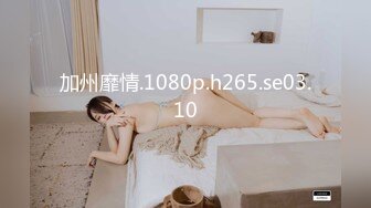 [无码破解]DMDG-056 マゾ乳中出し Hカップ 花柳杏奈