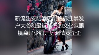 SONE-228 被电车痴汉侵犯俘虏征服的女教师 河北彩花[中字高清](BVPP無碼破解)