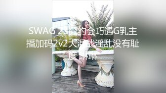 圣诞节少妇来家里过节-上海-男人-长腿-女同-屁股