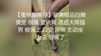 STP31553 重磅！顶级女神下海！不射算我输【萌主】扣穴自慰！狂撸，好漂亮啊！我快被她迷死了