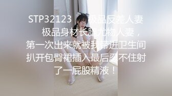 [MP4]星空无限传媒 XKG183 婚纱店老板娘勾引订婚小伙 月牙