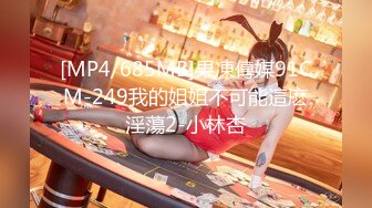 [MP4/ 362M] 光头大叔和闺女的不伦之恋，老牛吃嫩草，奶子好粉