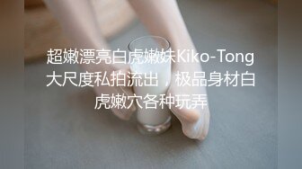 国产AV 糖心Vlog 爆操长发黑丝极品女友娇喘 BIBIGO