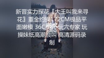 12月最新！咖啡店露出 跳弹自慰【Asia-Lynn】女神露脸男厕自慰 爽的喷水差点叫出来【31v】 (15)