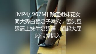 [MP4/ 1.3G] 情侣吵架闹分手 被男友狠狠操一顿就好了哈哈没什么事是操一顿解决不了的