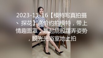 超高颜值卡哇伊嫩妹，喜欢换装，和男友从床上操到车上，年轻人真会玩。