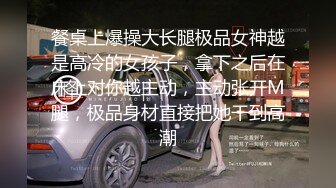 身材超美的TS人妖momo 女厕所露出自慰，进进出出的美女就在旁边都敢褪下内裤掏出鸡巴撸，真的太牛逼了！