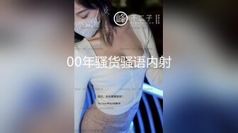 【新片速遞】旗袍店黑丝美女，泡回家天天幸福，无套干逼，射美足上，美女一笑 惹火！[90M/MP4/03:17]