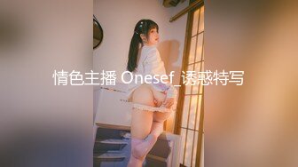 【新片速遞】&nbsp;&nbsp; ✨【私拍泄密】成都极品DJ女神反差婊「艾米」与炮友做爱视频流出【自压水印】[296MB/MP4/12:10]