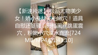 《吃瓜?最新9月热传》LPL前职业选手WE大舅子前妻【金提莫】女团成员Yuka正式露逼道具自慰身材无敌私处极粉