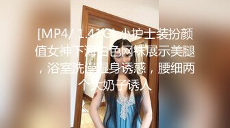 【换妻极品探花】新人良家，23岁美甲师，小翘臀圆润，被俩人轮番插爽淫叫