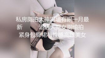 《监控破解》精壮小伙带着漂亮乖巧的女友玩69啪啪啪干累了女友还能按摩