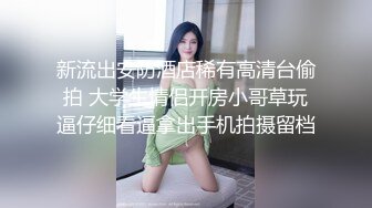 JD-118-特别企划的精东女仆调教手册-神谷伶