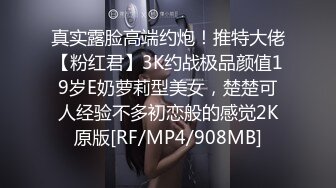 【极品媚黑??重磅首发】香港超淫骚货舞蹈教练『Loop』裸舞啪啪COS 音乐舞蹈样样精通 供黑人狂肏 高清720P原版