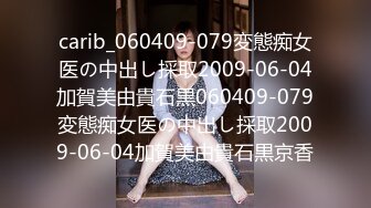 极品美乳【虞妃】羞羞答答偶尔露下脸，一眼美女，模特身材曼妙可人，私密处一览无余 (4)