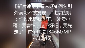 [MP4/ 812M] 黑丝高跟露脸无毛逼极品御姐女神又给小奶狗喂奶了，吃奶玩逼亲小嘴，三指抠穴把女神搞的高潮不断表情好骚啊