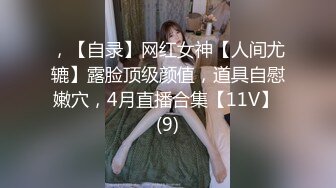 【新片速遞】&nbsp;&nbsp;馒头逼新人美女登场，大红唇圆润美乳，小穴好紧掰不开，小洞紧致极品名器，操起来爽[602MB/MP4/59:31]