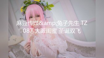 最新2024魔手 外购 无水正版！美女如云正街大神极限抄底超多气质小姐姐裙内，各种性感内裤骚丁