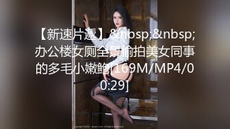 寻花偷拍系列-男主约了个高颜值大奶美女啪啪…