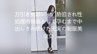 万引き冤罪レ×プ 胁迫され性処理肉便器として孕むまで中出しされ続けた无実の制服美少女