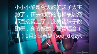 91CM-167.吴语菲.出差之旅.男友变对手同事变炮友.91制片厂