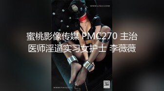 麻豆传媒 MCY0178 刚返乡的表姐就想强上我