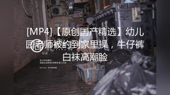 [MP4/ 1.99G] 新人萌妹子和男友收费房！脱下内裤玩穴！大屁股骑乘位打桩，穿上黑丝袜，怼着骚穴就是操