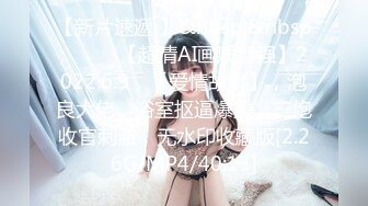 色情主播 小女儿～亲亲