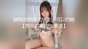 【萝莉控狂喜】杭州海王「JK_0571」OF约炮实录 约到双马尾幼齿小萝莉骑乘灵活好反差