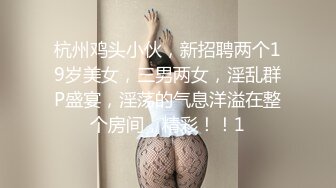 黄先生探花约了个苗条美腿漂亮妹子，骑在身上互舔穿上黑丝口交大力猛操